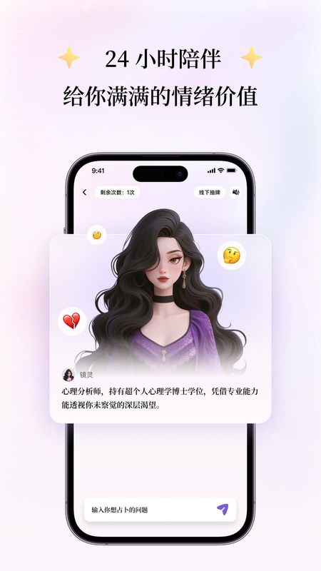 心启_图片3