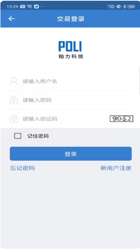 油粕力商家版_图片2