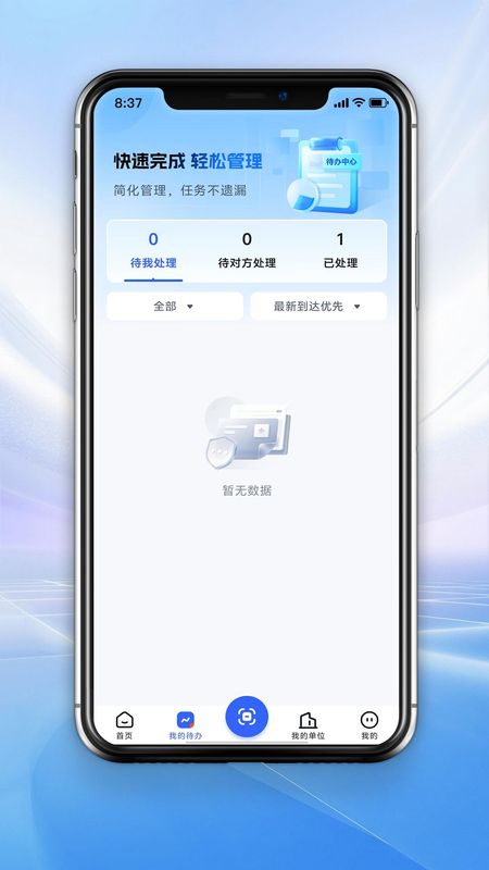 中工上签_图片4