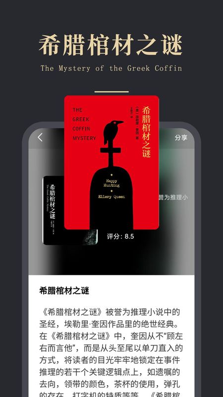 免费电子书之家_图片4