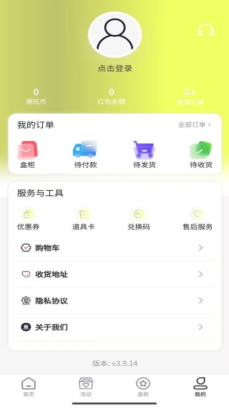 冠羊潮汇抽盒机_图片2