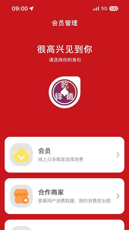 巧驿网_图片1