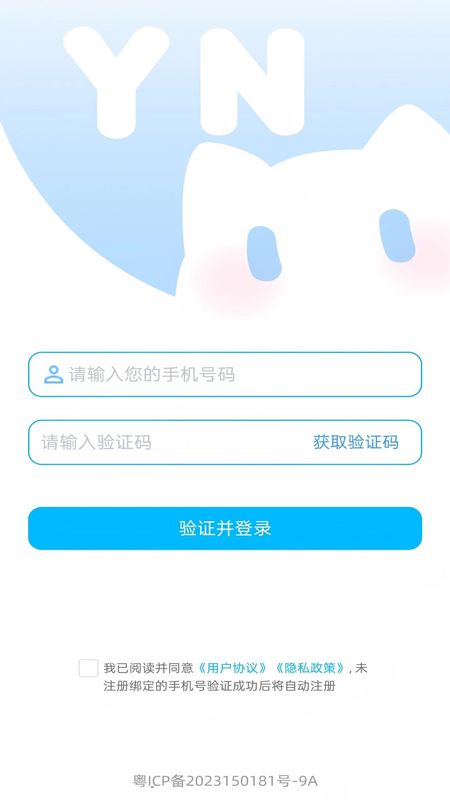 芋泥OC_图片1