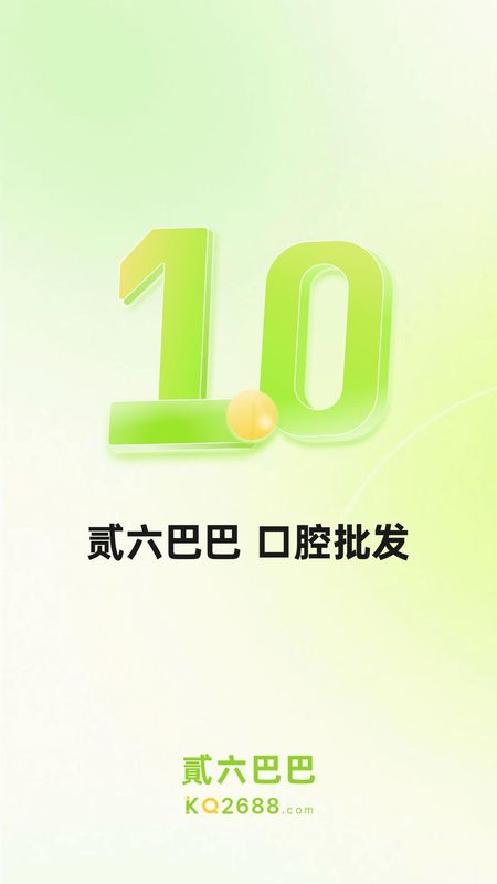 2688_图片1