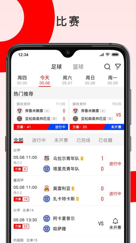彩胜体育_图片3