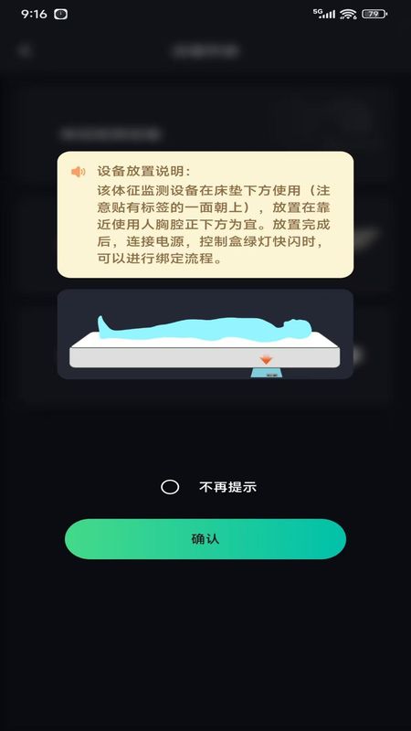 太和e护_图片2
