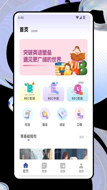 vipdids英语学习_图片1