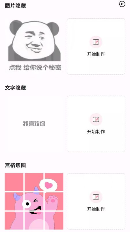 素材精灵_图片1