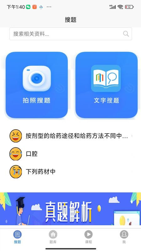 育知教育_图片4