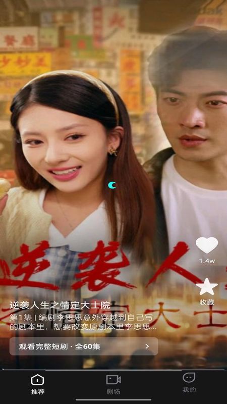 河马聚场极速版_图片3