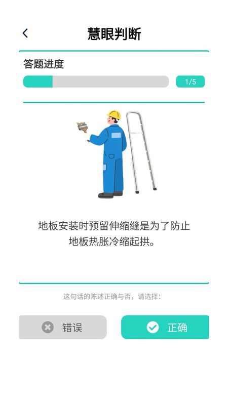 小螺家装宝_图片3