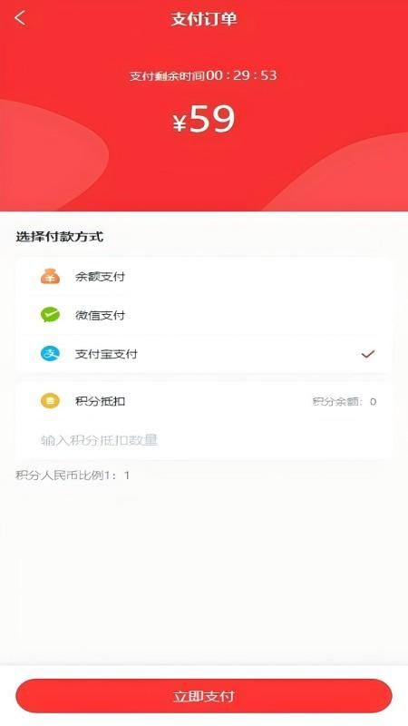 秦汉拼团团_图片4