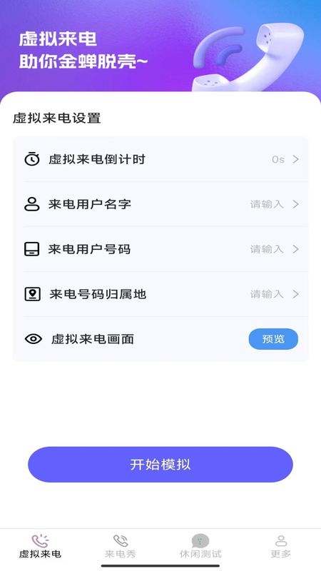 晨曦来电_图片1