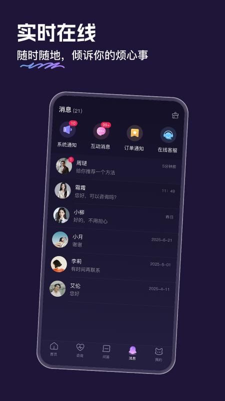 灵希_图片2