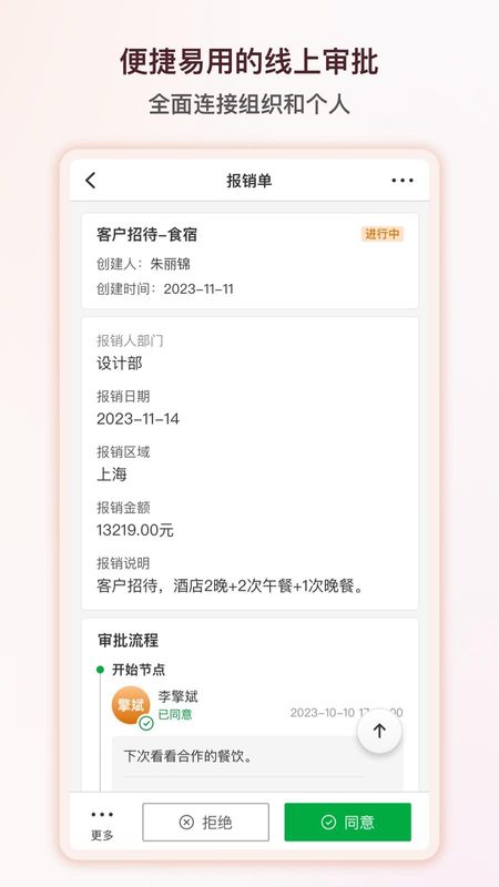 矢量智云_图片5