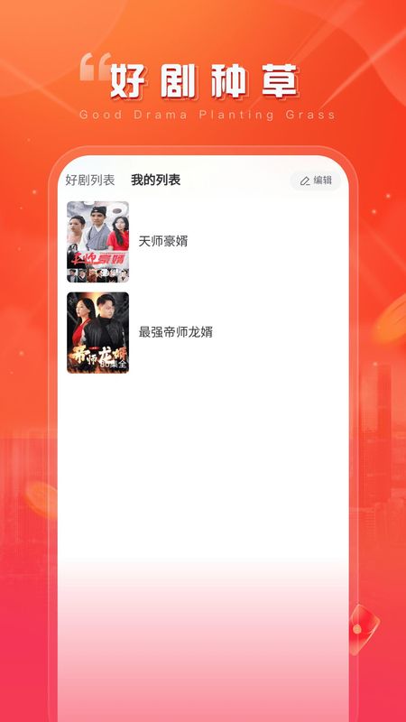 畅享时刻_图片4