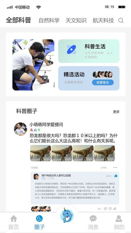 独角鲸科普_图片2