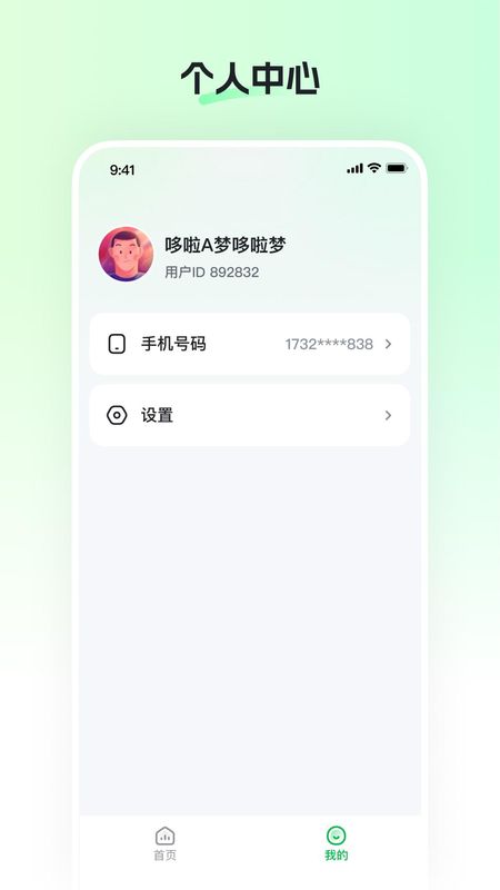 健康有约_图片4