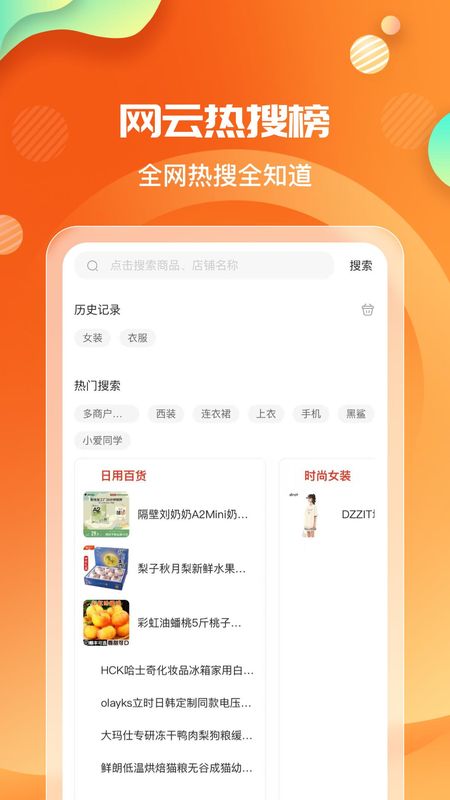 网云乐卡_图片1