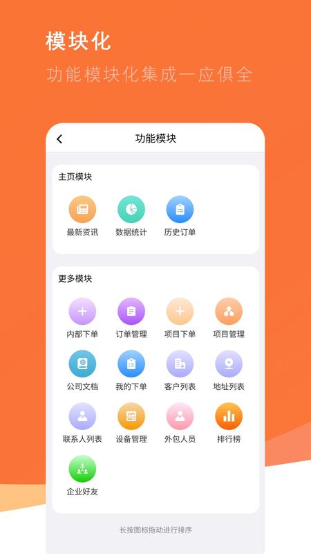 番薯地_图片2