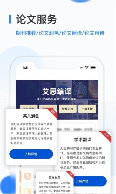 艾思科蓝_图片4