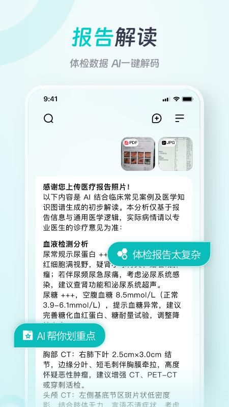 善智星语_图片2