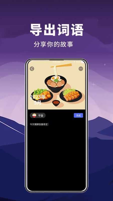 月亮山_图片3