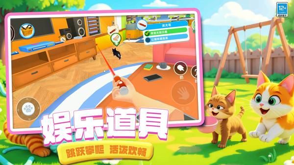 猫咪是我_图片2