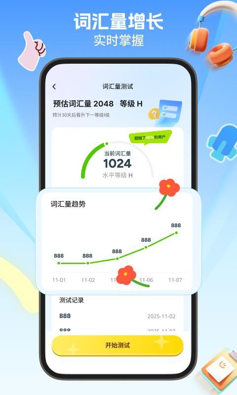 鲸鱼星单词_图片2