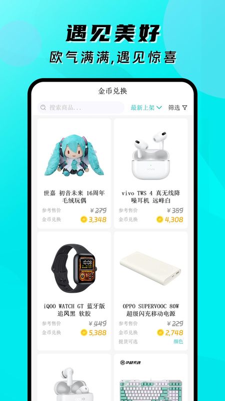 盲盒大王_图片4