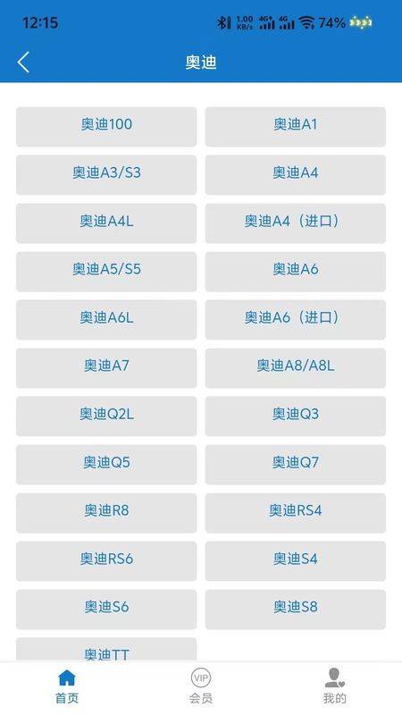 优控大师app_图片3