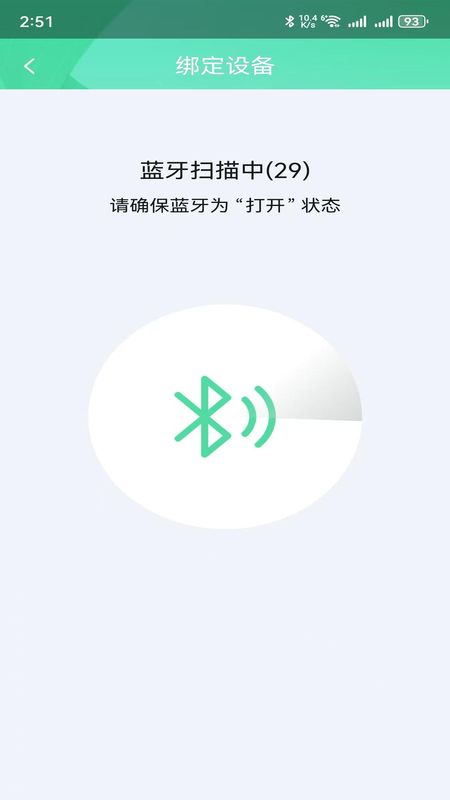 龙势云_图片2