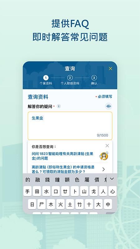 1823_图片6