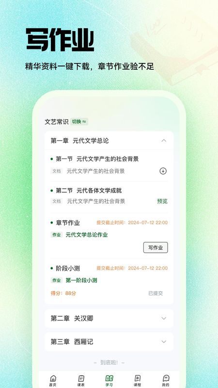 中军职达_图片2