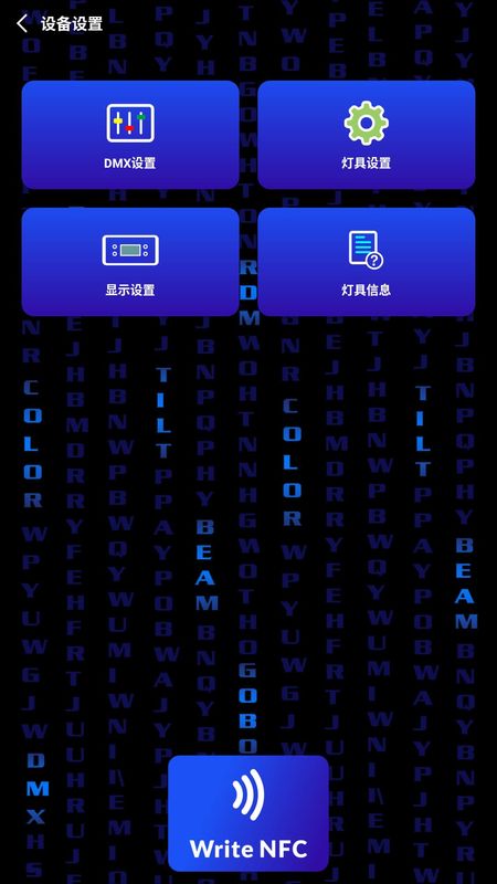 A-NFC_图片2