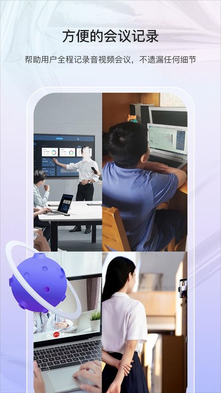 随听记_图片5