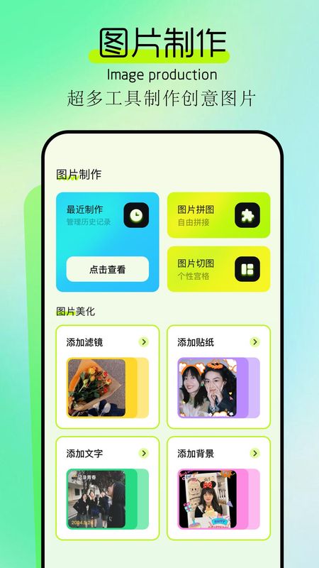 手机相册_图片2