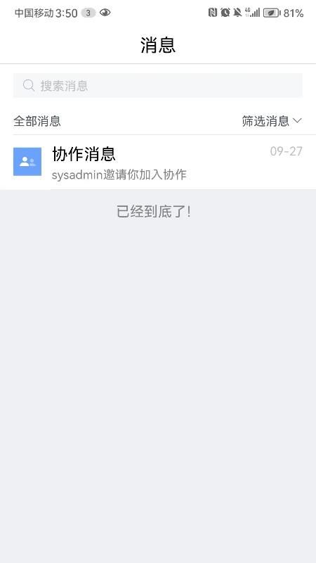 贤达盘_图片1