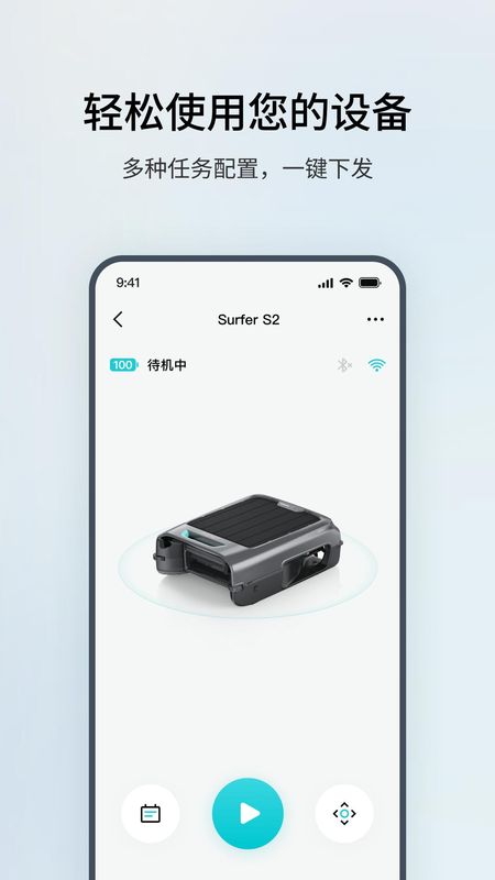 Aiper Robot_图片2