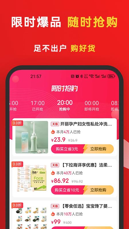 用省_图片3