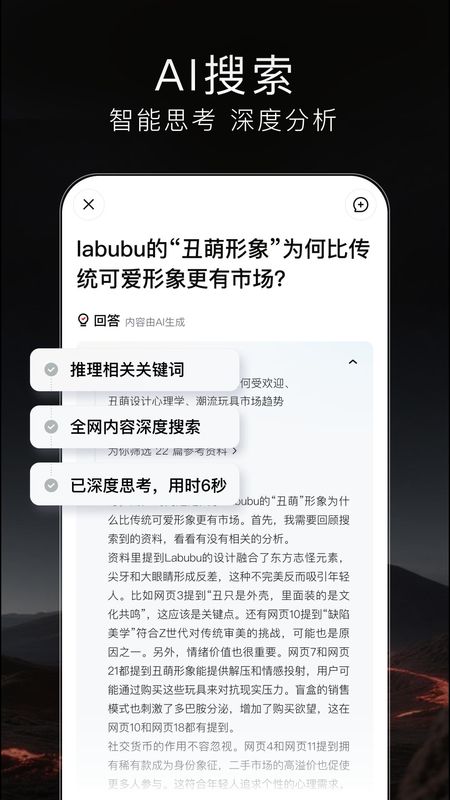 梯子AI_图片2