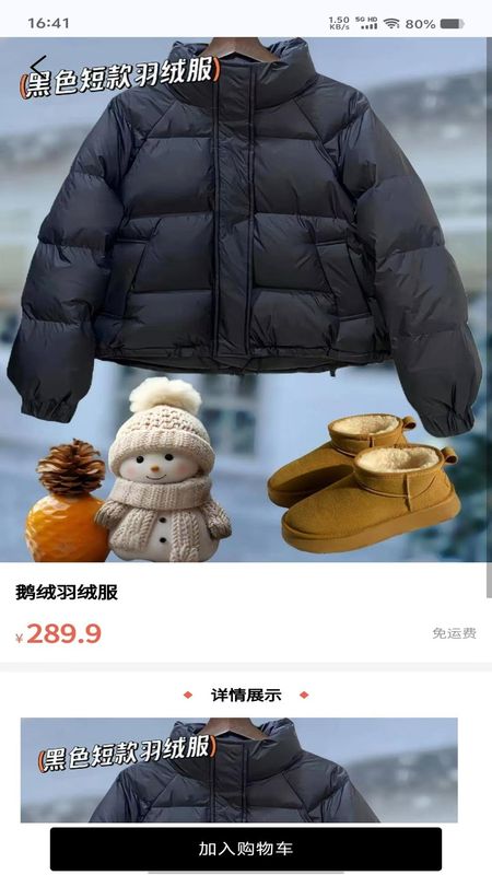 幻彩奇盒_图片2