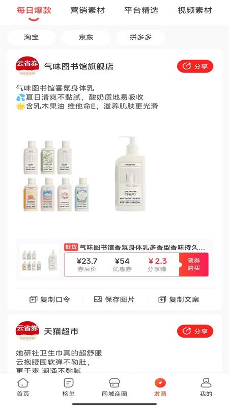 云省劵_图片4