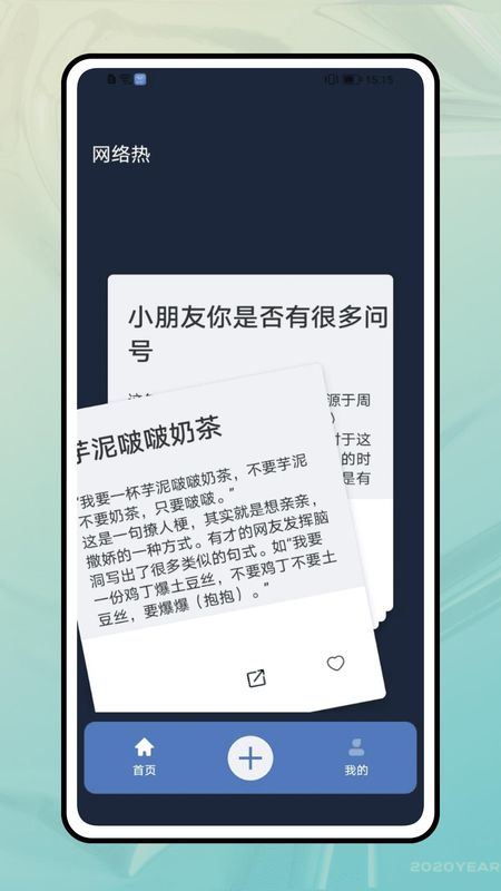 导读_图片1