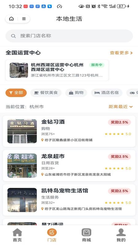 钜惠_图片2