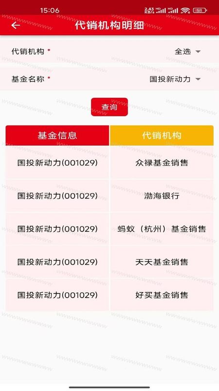 瑞办公_图片3