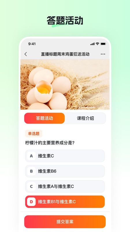 健康有约_图片2