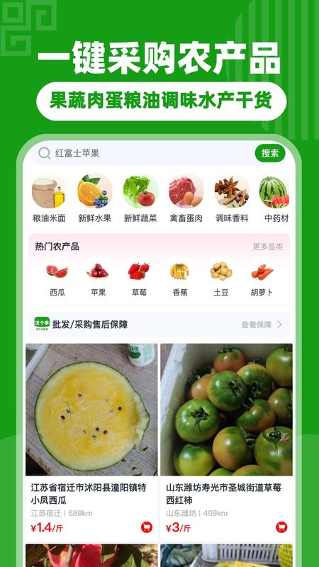 沃个手_图片2