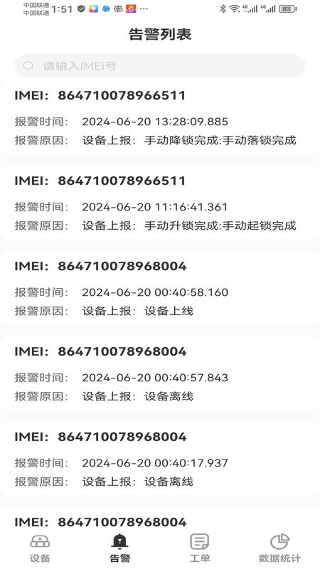 停车吧_图片2