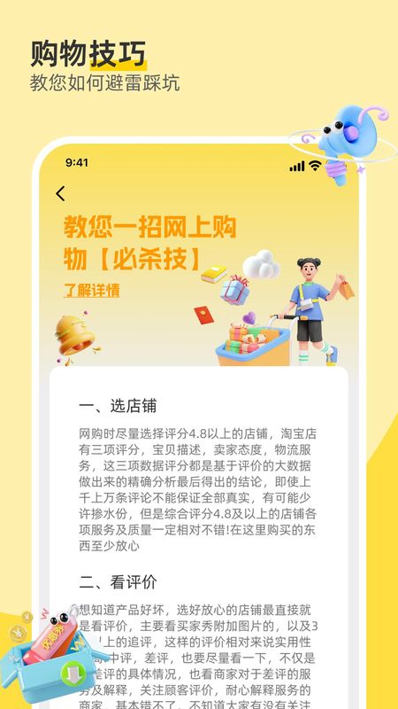 168一手货源批发_图片4